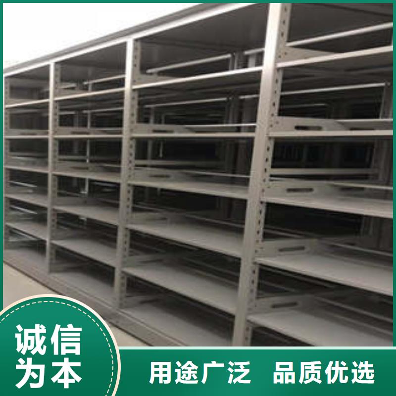 相傳【凱美】鋼制密集柜