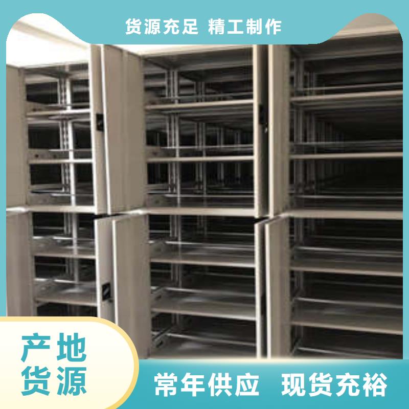 相傳【凱美】智能電表庫密集架
