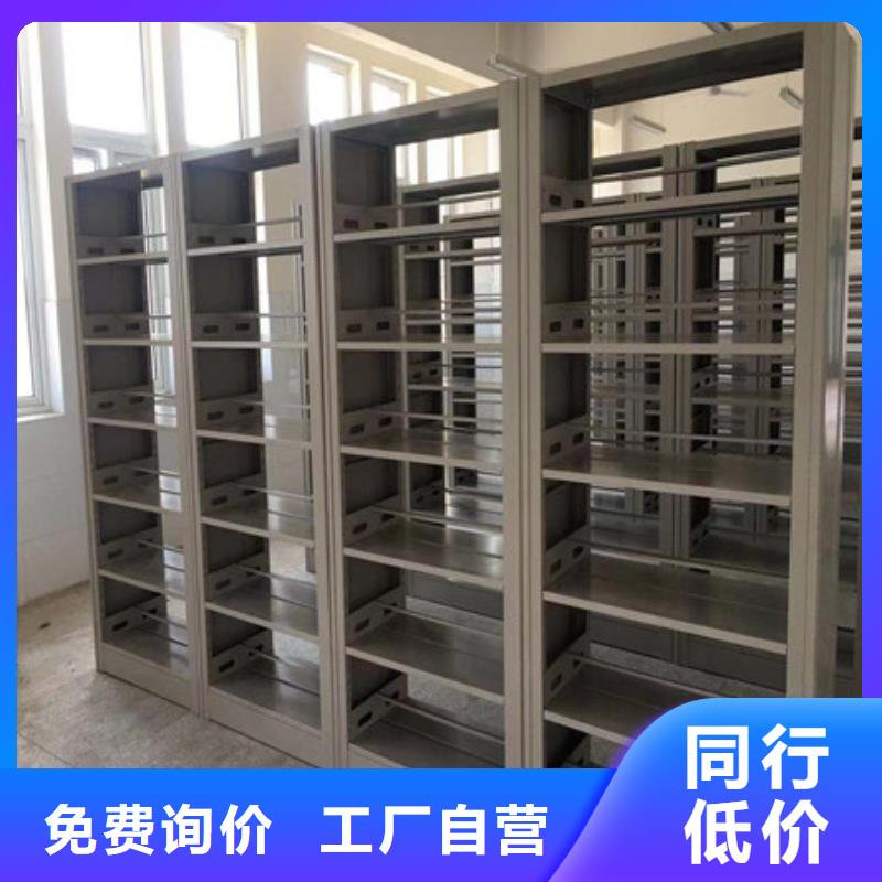恭請(qǐng)惠顧【凱美】智能病歷檔案密集架