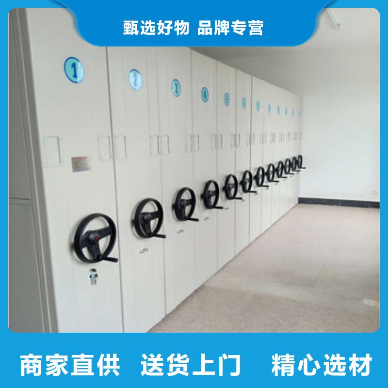 創(chuàng)造輝煌【凱美】東方市保密型密集架
