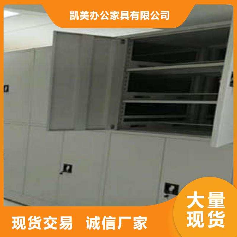 恭請(qǐng)惠顧【凱美】智能病歷檔案密集架