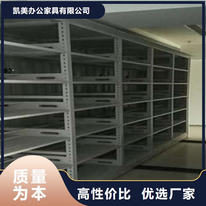 恭請(qǐng)惠顧【凱美】智能病歷檔案密集架
