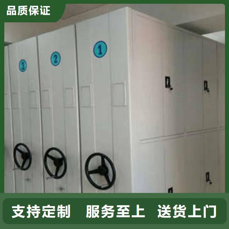 恭請(qǐng)惠顧【凱美】智能病歷檔案密集架