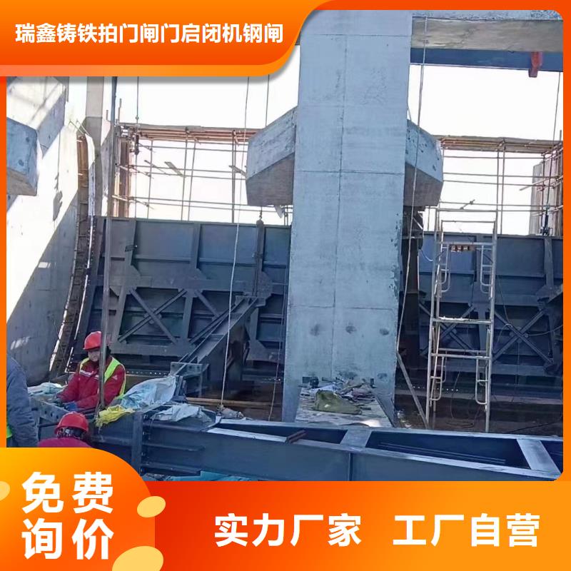 鋼閘門(mén)_水庫(kù)鋼壩源頭直供