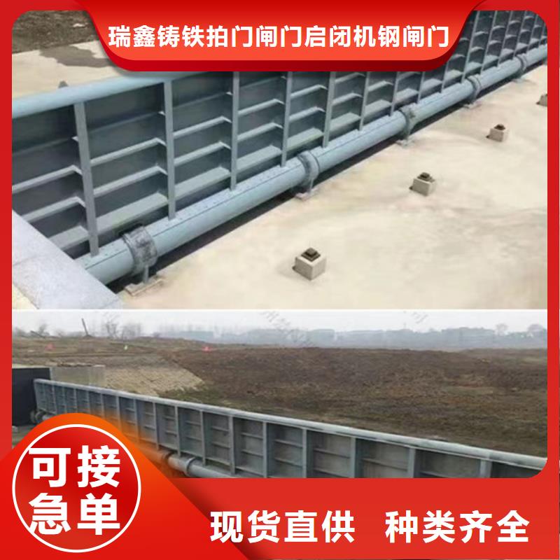 鋼閘門露頂式鋼閘門真實(shí)拍攝品質(zhì)可靠