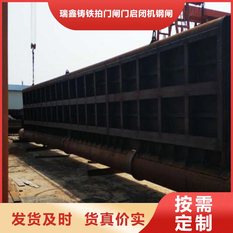 鋼閘門自控翻板鋼閘門按需設計