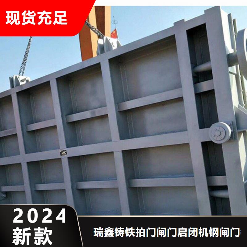 鋼閘門液壓鋼壩閘門制造廠家