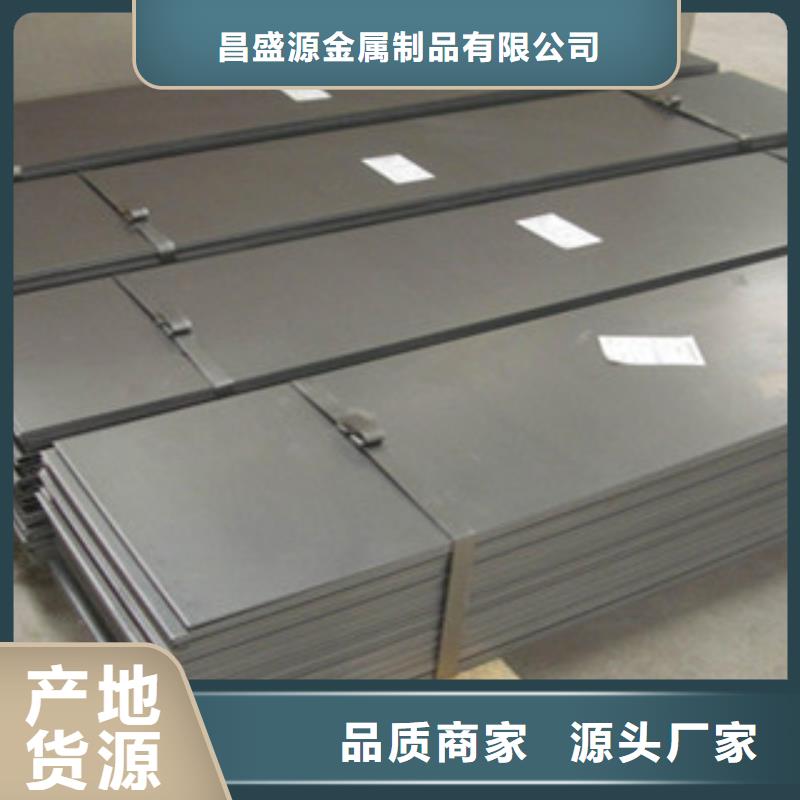 可定制的正品保障【永誉】304不锈钢板生产厂家