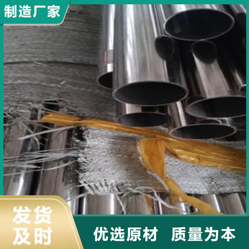 不銹鋼管304不銹鋼管價格地道