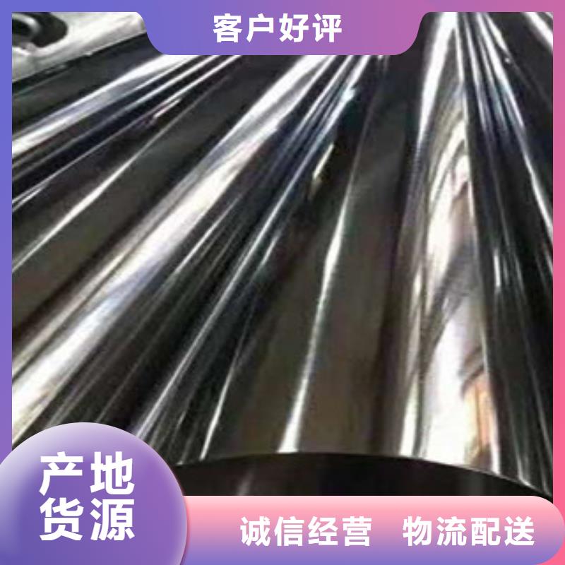 不銹鋼管-304不銹鋼管自營品質有保障