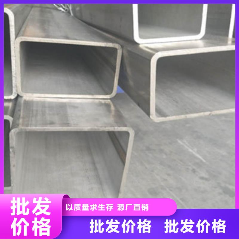 不銹鋼管-304不銹鋼管自營品質有保障