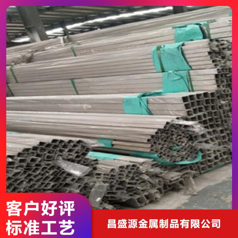 不銹鋼管冷軋不銹鋼板設計制造銷售服務一體