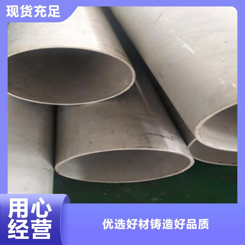 不銹鋼管316L不銹鋼管支持定制貼心售后