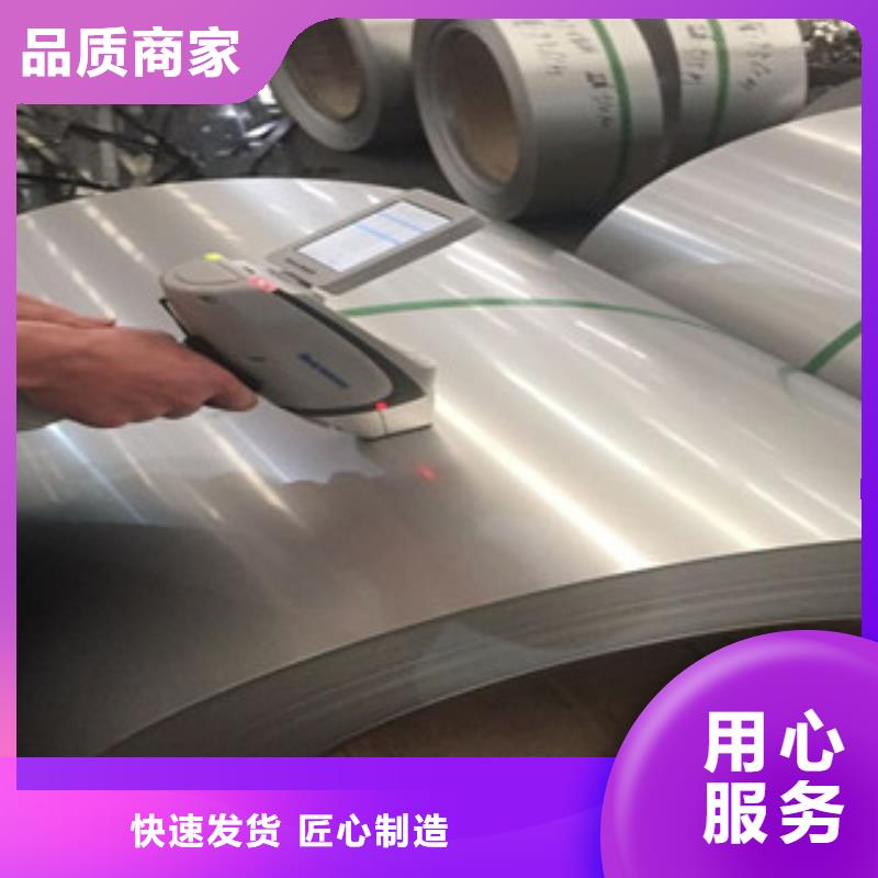 不銹鋼板2-304不銹鋼管服務(wù)至上