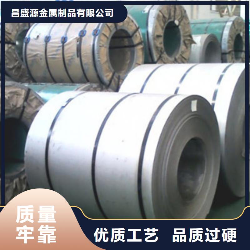 不銹鋼板2316L不銹鋼管源頭工廠(chǎng)量大優(yōu)惠