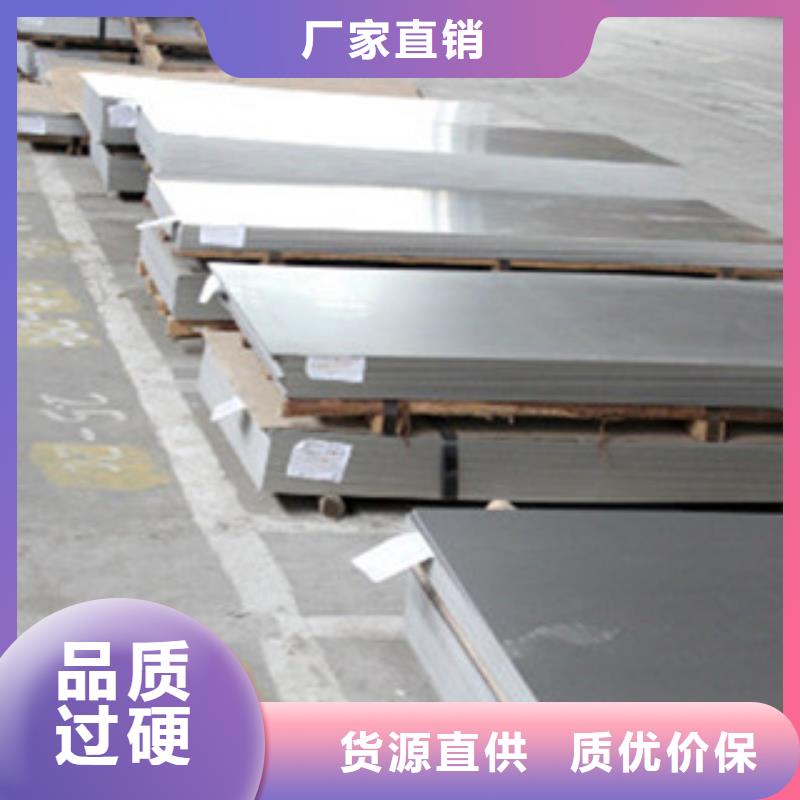 不銹鋼板2304不銹鋼管工廠采購