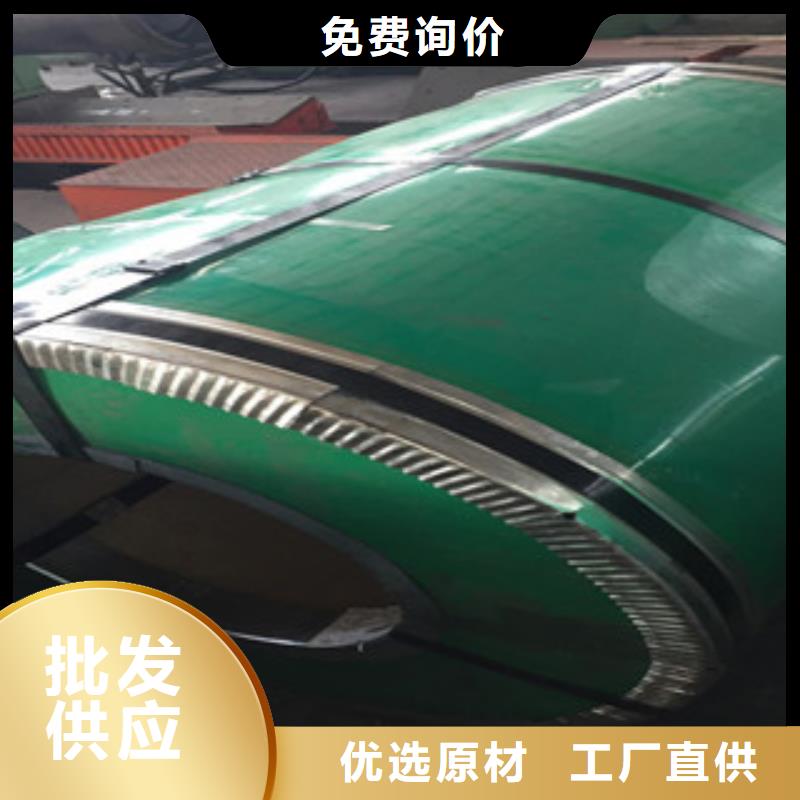 不銹鋼板2316L不銹鋼管源頭工廠(chǎng)量大優(yōu)惠