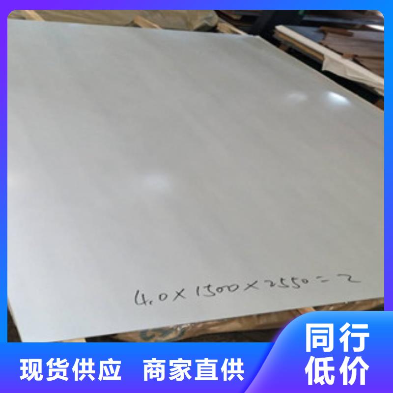不銹鋼板2201不銹鋼管精選好貨