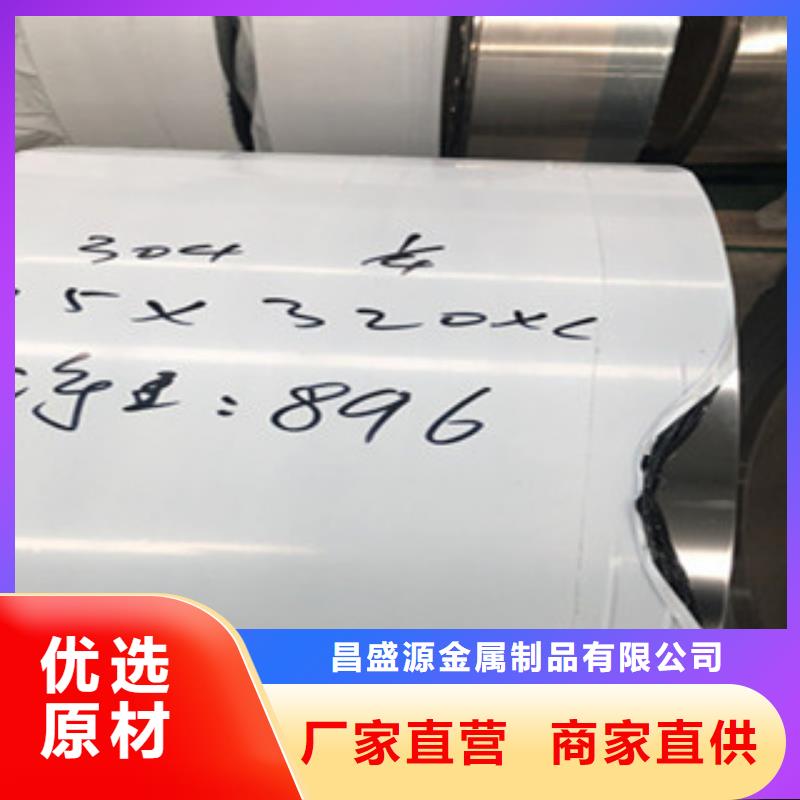 不銹鋼板2201不銹鋼管精選好貨
