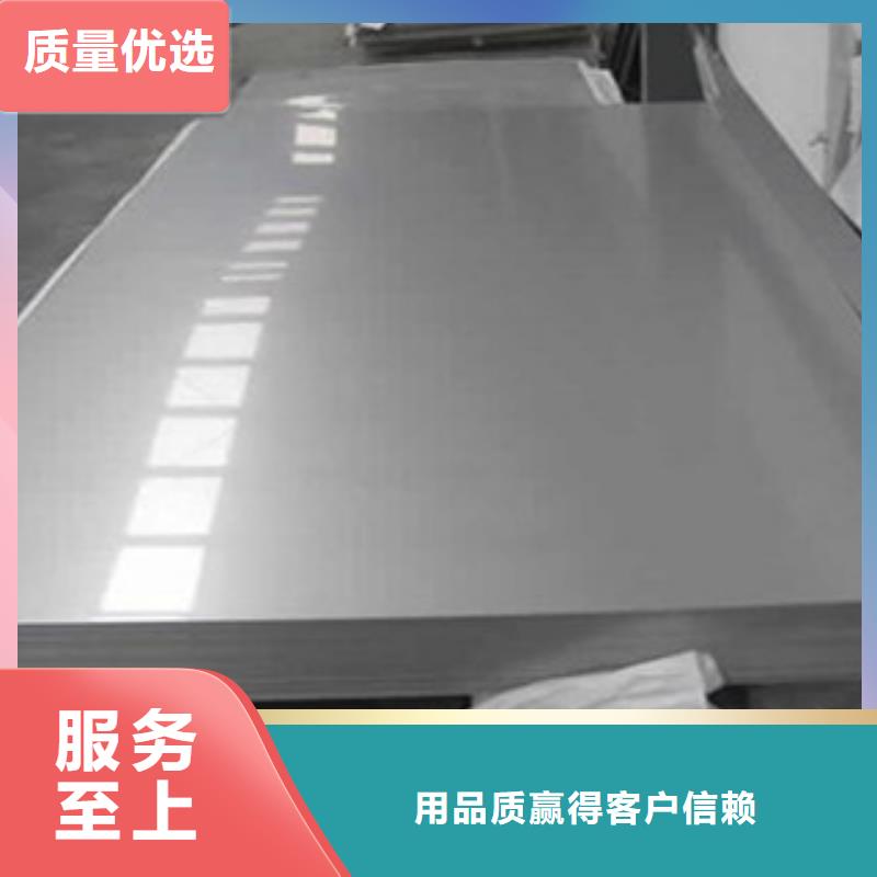不銹鋼板2304不銹鋼管工廠采購