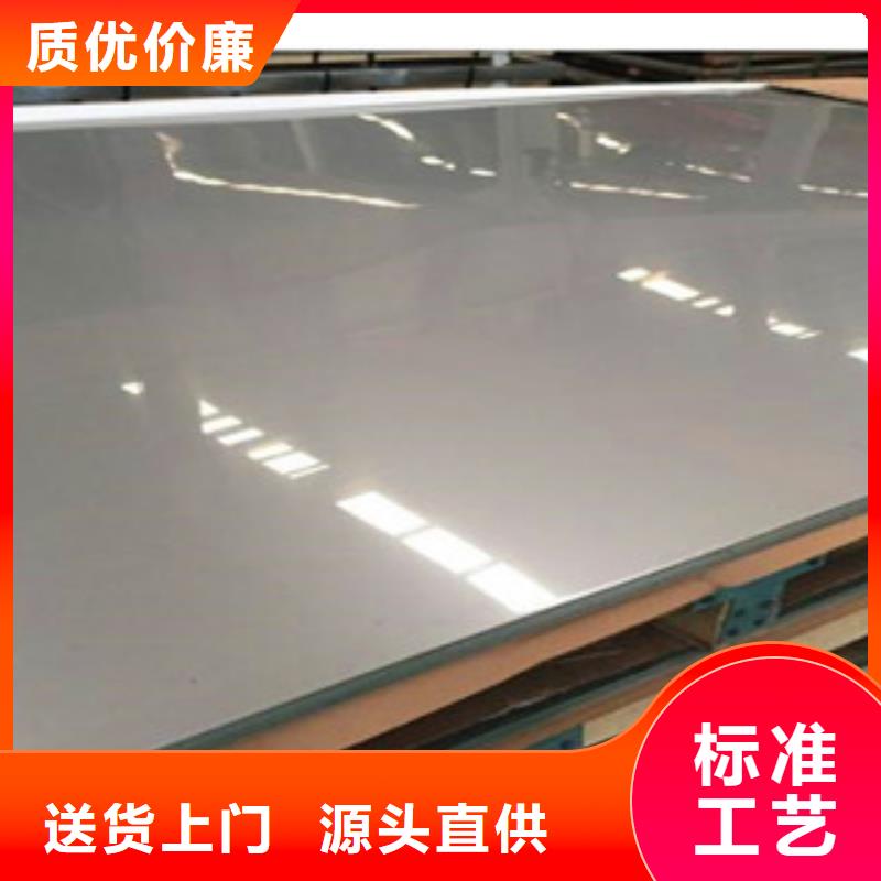 不銹鋼板2316L不銹鋼管多種款式可隨心選擇