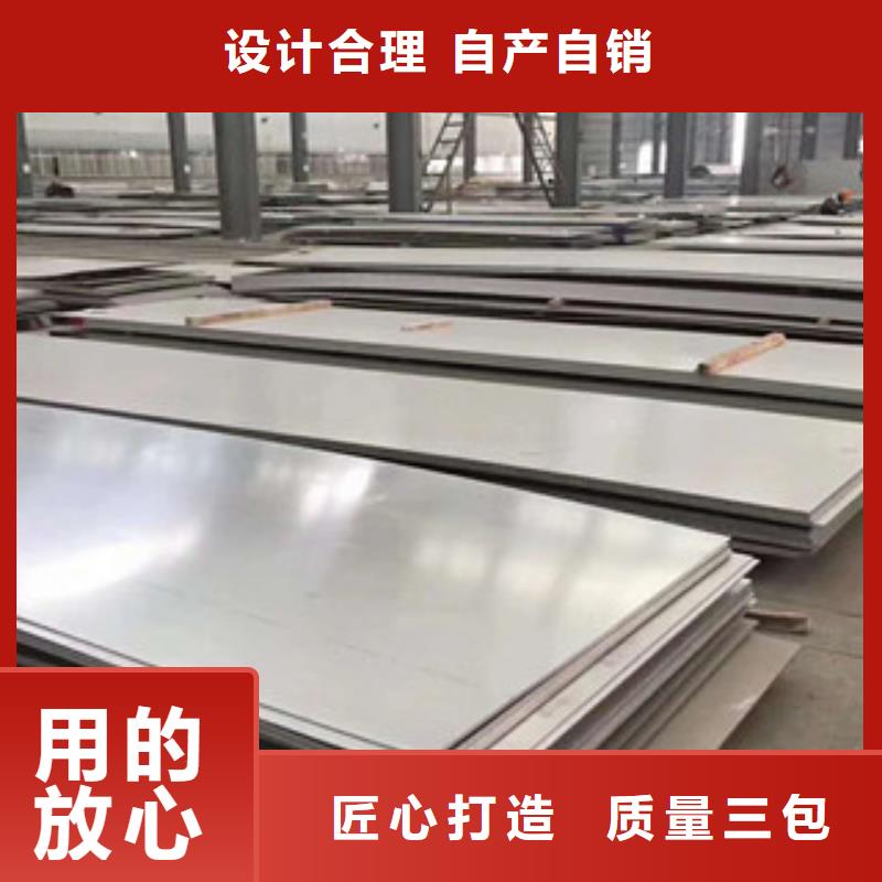 不銹鋼板2304不銹鋼管種類齊全