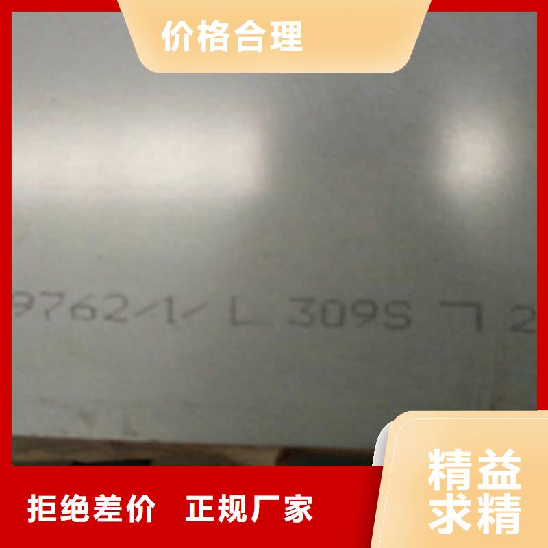 304张浦不锈钢板卖货供应商规格全-(永誉)