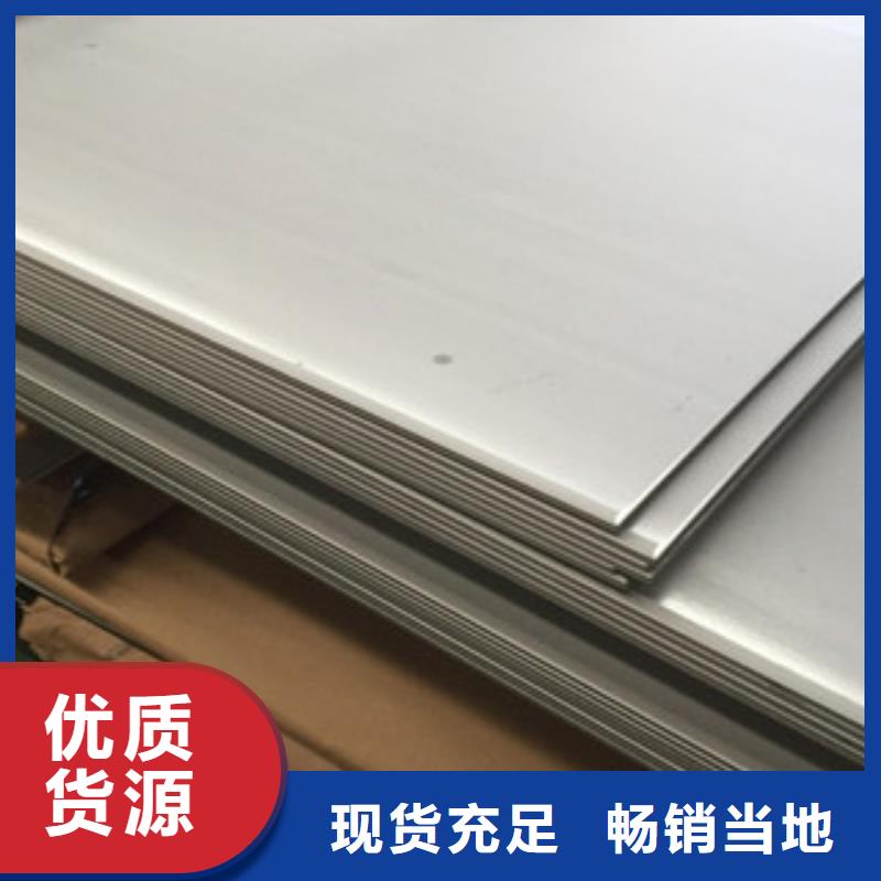 张浦304不锈钢板保证材质十年专卖