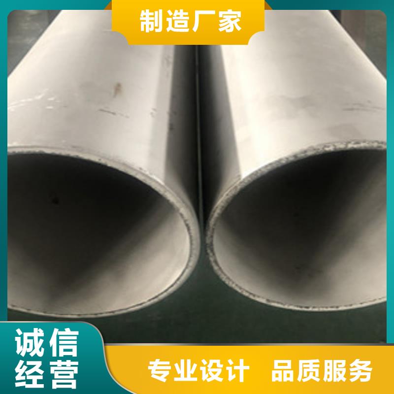不銹鋼管2無縫不銹鋼管熱銷產品