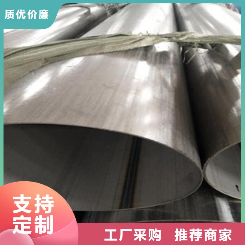 不銹鋼管2無縫不銹鋼管熱銷產品