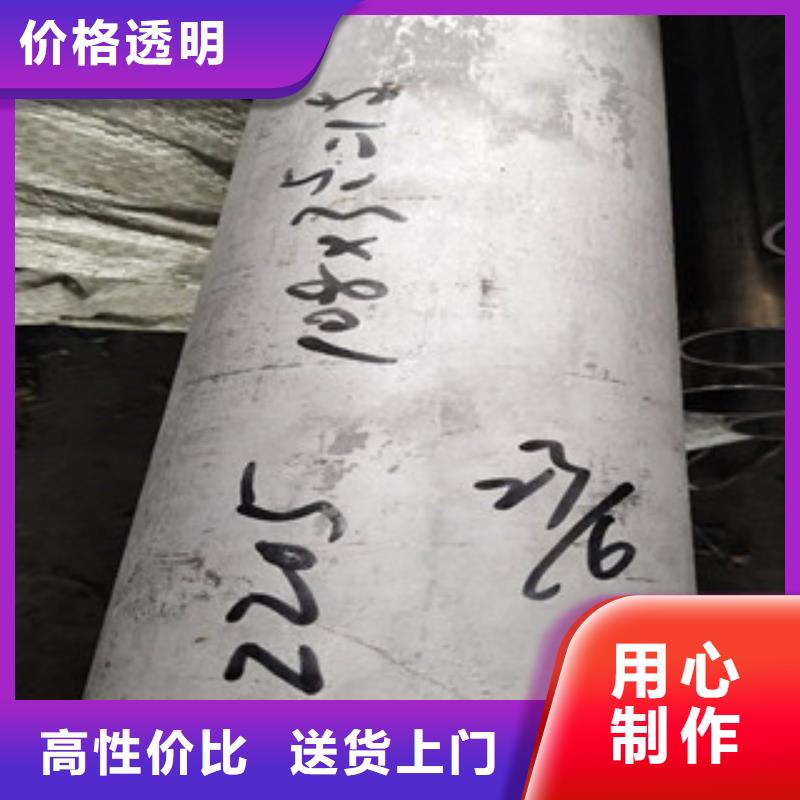 不銹鋼管2201不銹鋼管高質(zhì)量高信譽