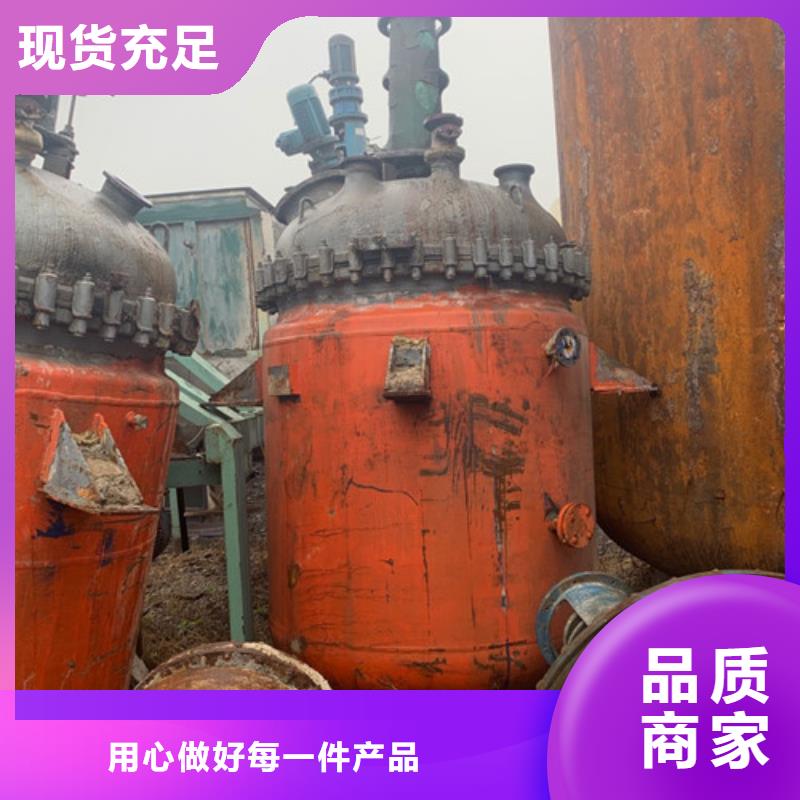 优质材料厂家直销(鑫淼)回收二手5吨搪瓷反应釜长期回收