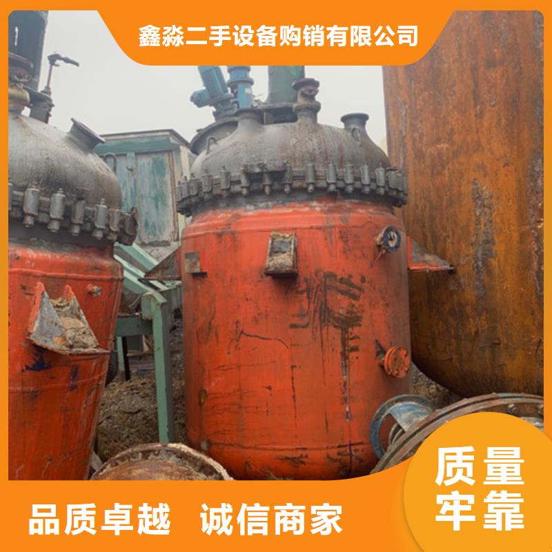质检严格放心品质(鑫淼)回收DHSY700分离机高价回收
