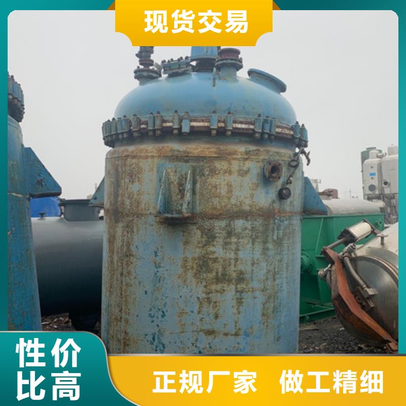 专注品质(鑫淼)5吨搪瓷反应釜回收电话咨询
