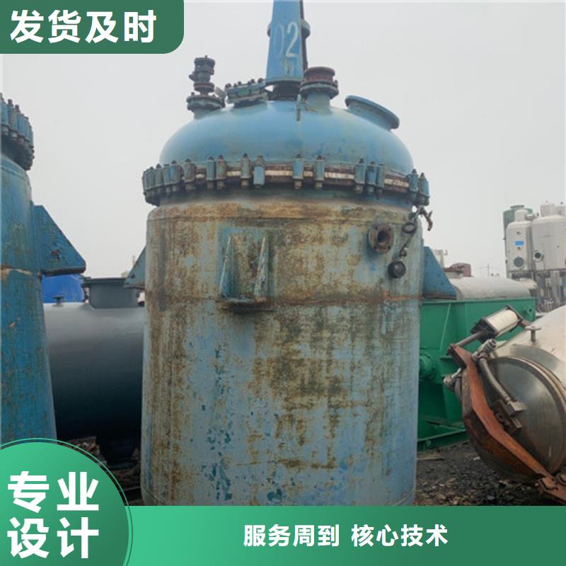 质检严格放心品质(鑫淼)回收DHSY700分离机高价回收