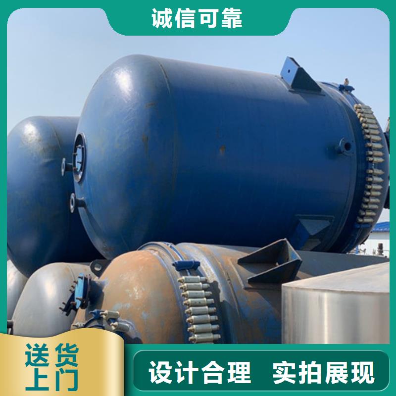 优质材料厂家直销(鑫淼)回收二手5吨搪瓷反应釜长期回收