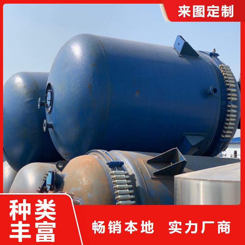 买(鑫淼)回收二手5吨搪瓷反应釜长期回收