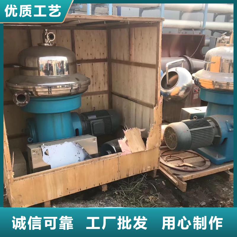 蝶式分離機用心做好每一件產品