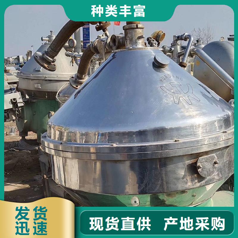 蝶式分離機列管冷凝器閃電發貨
