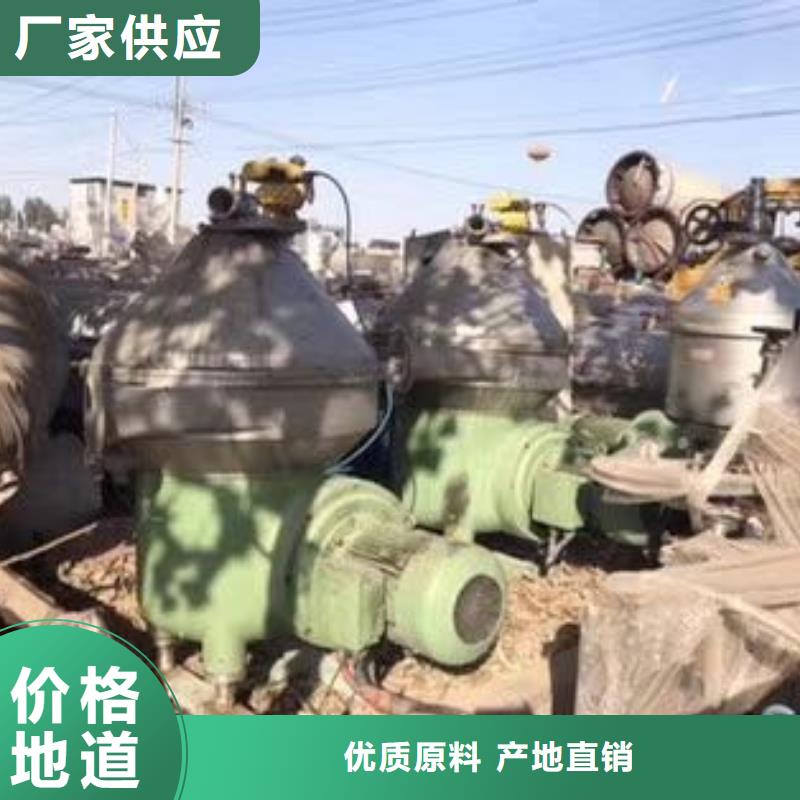 同城《鑫淼》常期收购二手生物乙醇分离机