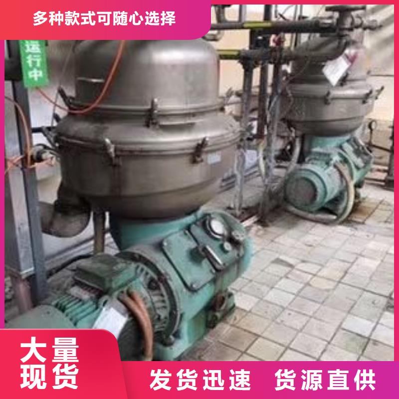 同城《鑫淼》常期收购二手生物乙醇分离机