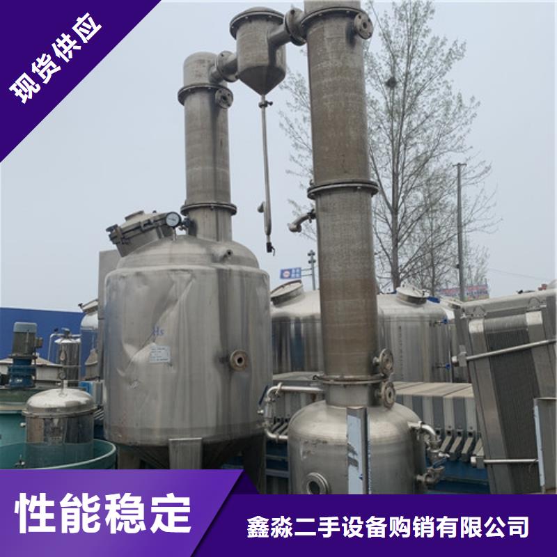 蒸發器廢水蒸發器產品細節參數