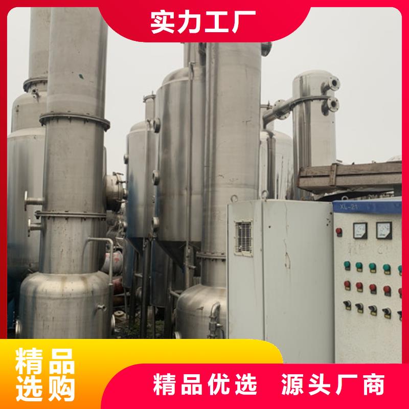 【蒸发器】废水蒸发器厂诚信经营