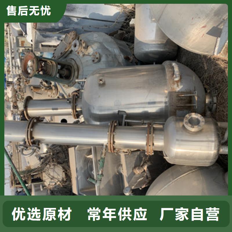 蒸發器MVR蒸發器優選廠家