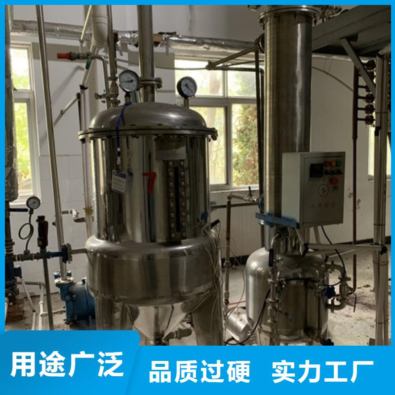 蒸发器MVR蒸发器匠心打造