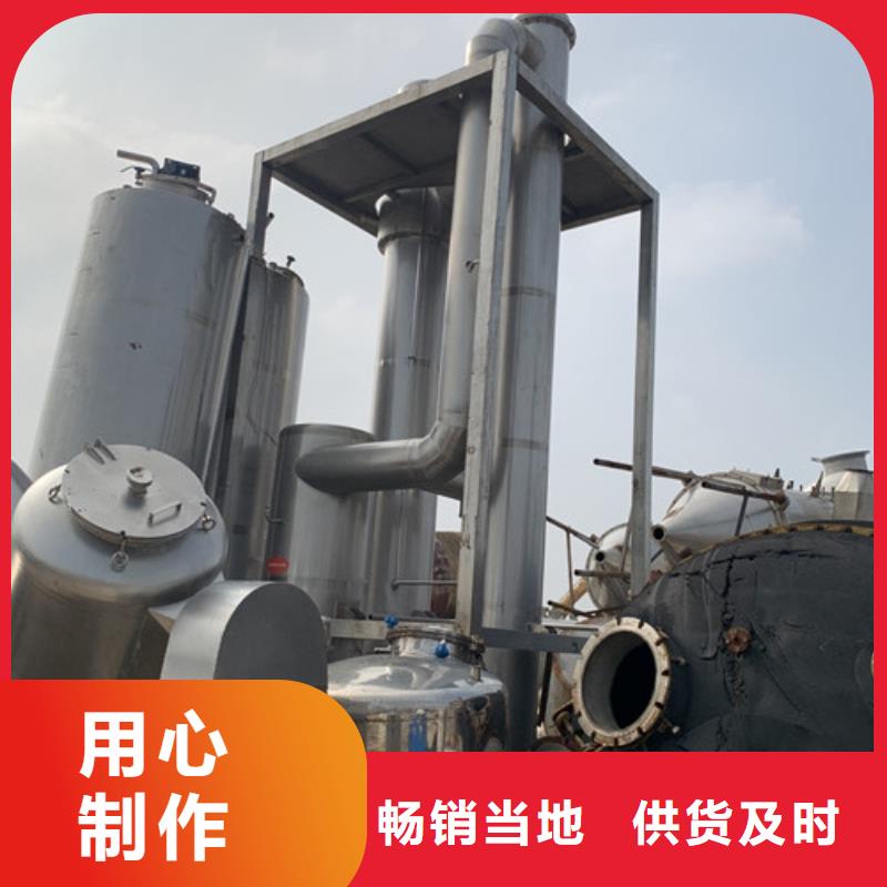 蒸發器-蝶式分離機一站式采購商