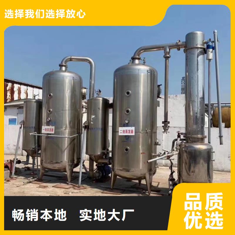 厂家直销大量现货(鑫淼)信誉保证回收甘油三校蒸发器