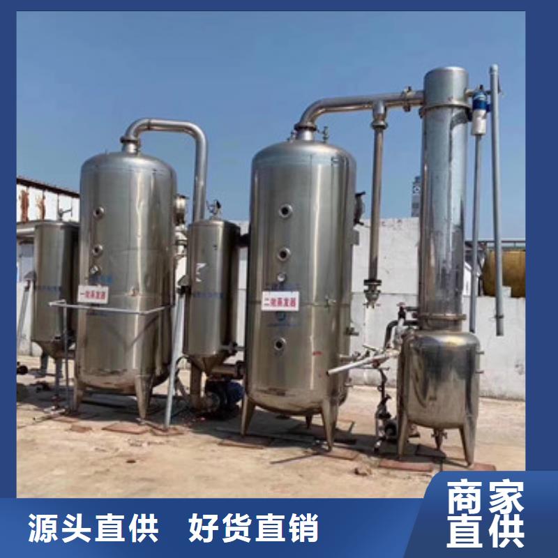 附近《鑫淼》厂家回收甘油单效蒸发器