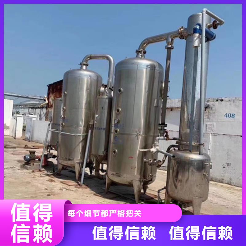 蒸发器废水蒸发器支持大批量采购