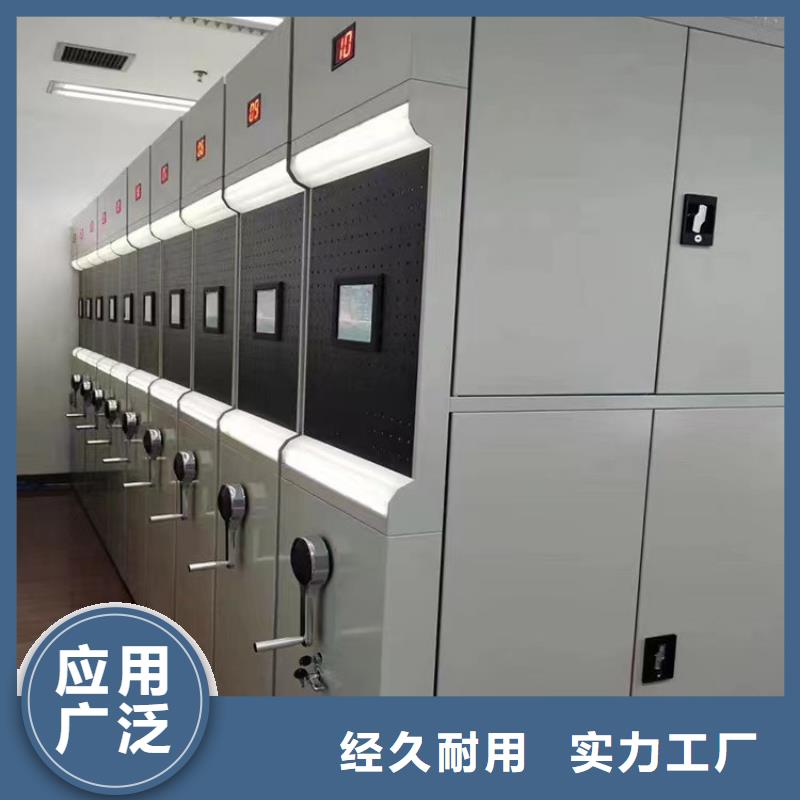 智能密集架廠家報價-鑫泉柜業有限公司